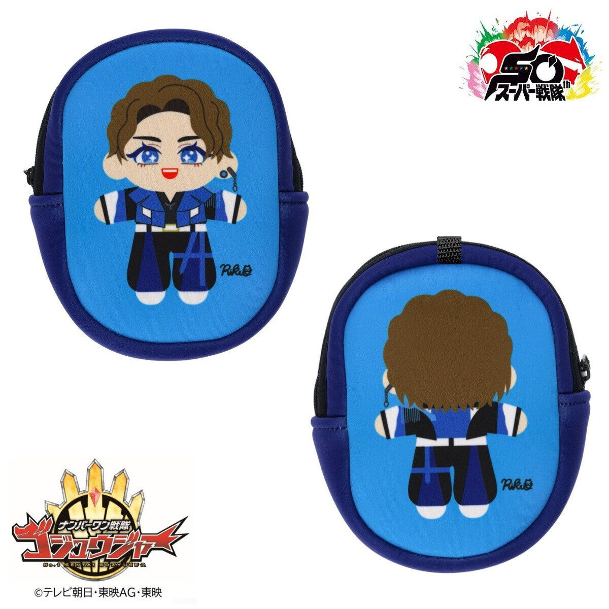 ナンバーワン戦隊ゴジュウジャー リクオニスト 百夜陸王 ポーチ