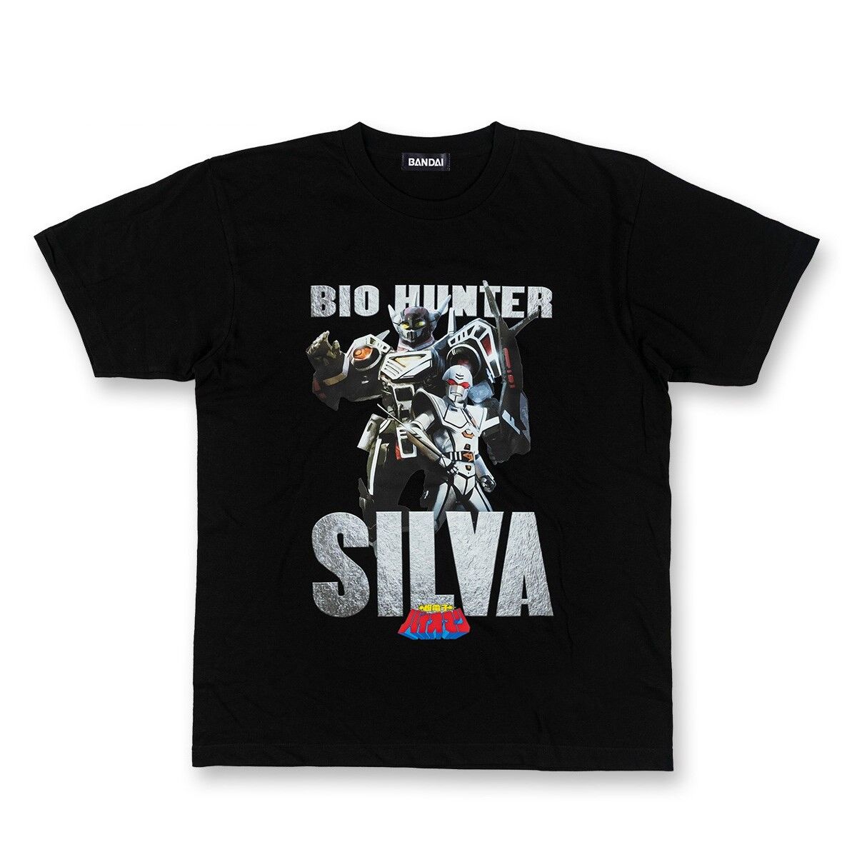 超電子バイオマン Tシャツ バイオハンター・シルバ＆バルジオン柄