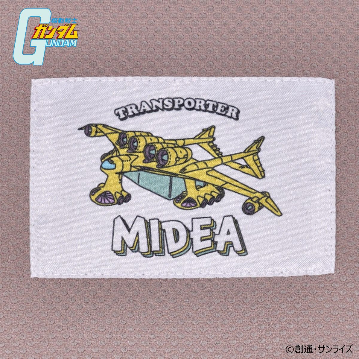 機動戦士ガンダム ホワイトベース/ミデア ゆる手書き風デザイン 洗濯