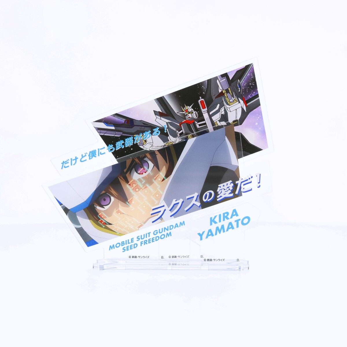 【新品】ガンダム グッズ まとめ売り 19点(写真1～3枚目) 機動戦士ガンダムSEED FREEDOM ダイアログアクリルコレクション キラ