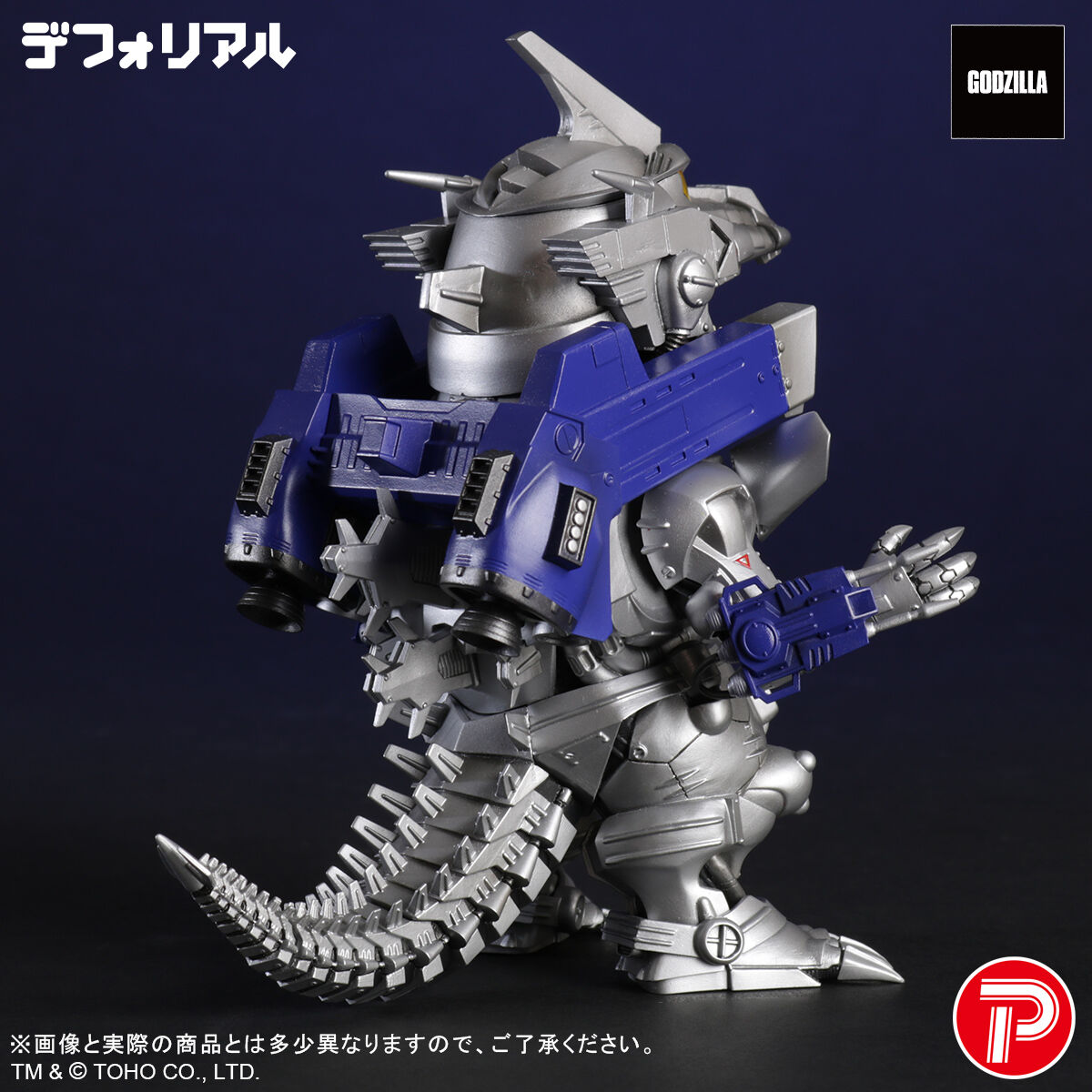 デフォリアル　3式機龍　重武装型　通常版 デフォリアル 3式機龍 重武装型 | ゴジラシリーズ フィギュア | アニメ