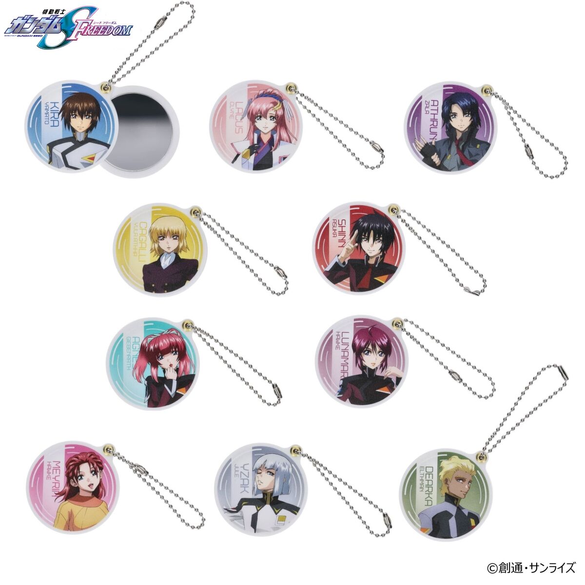 機動戦士ガンダムSEED FREEDOM スライドミラー（全10種）【2026年2月