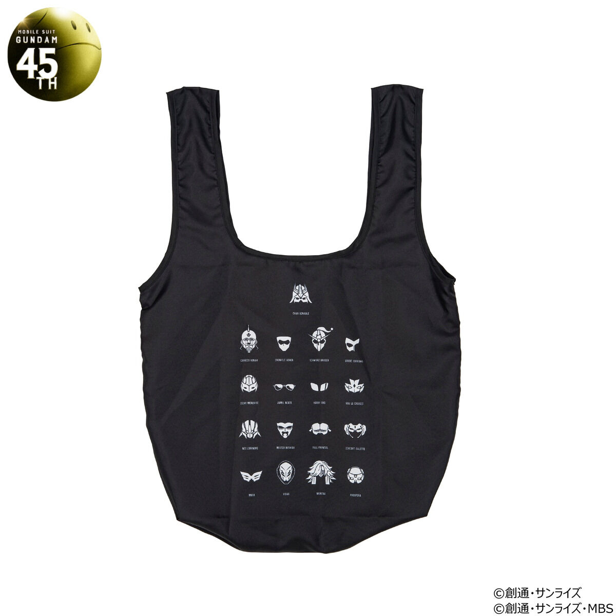 ガンダムシリーズ 45周年記念 マスク大集合アイテム ポケッタブルエコ