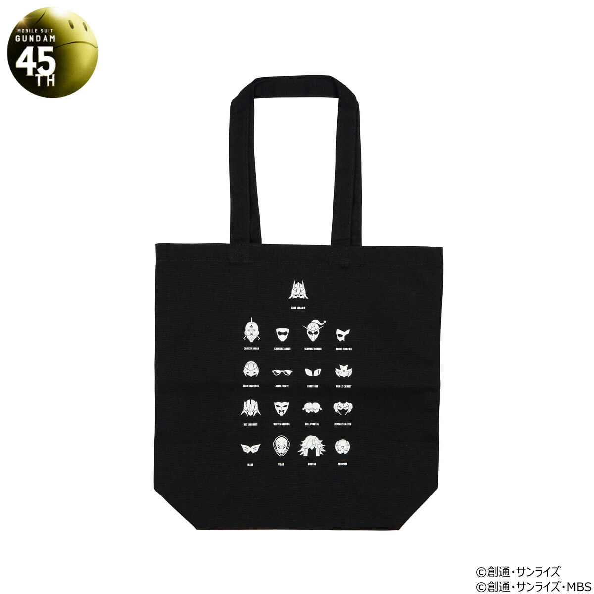 ガンダムシリーズ 45周年記念 マスク大集合アイテム トートバッグ