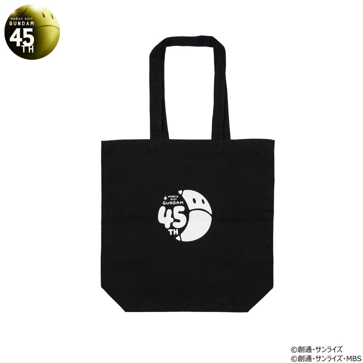ガンダムショップバッグ ガンダムシリーズ 45周年記念 マスク大集合アイテム トート