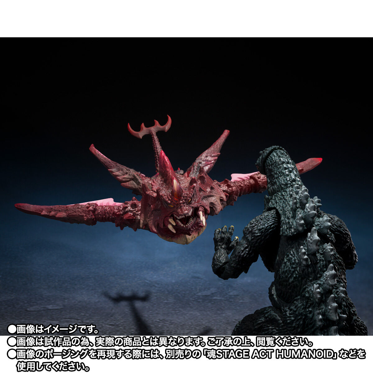 S.H.MonsterArts ゴジラジュニア&デストロイア エボリューションセット