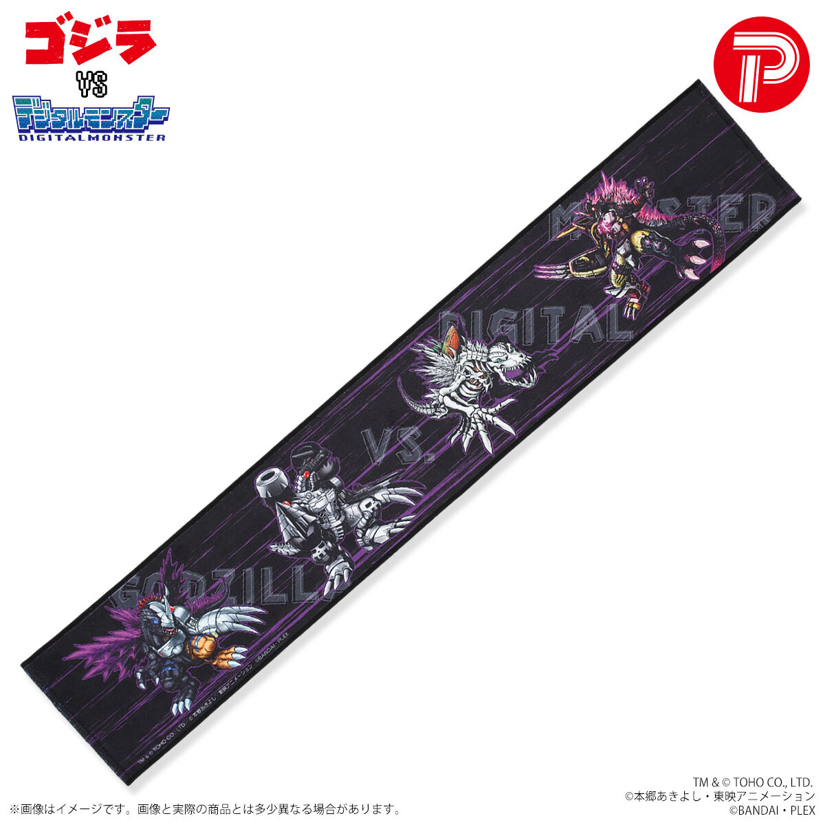 【最終値下中】ジェルドルモンスター×ブラッツのコラボ商品 Amazon.com: Bandai Tamashii Nations S.H. MonsterArts Toho Ultimate