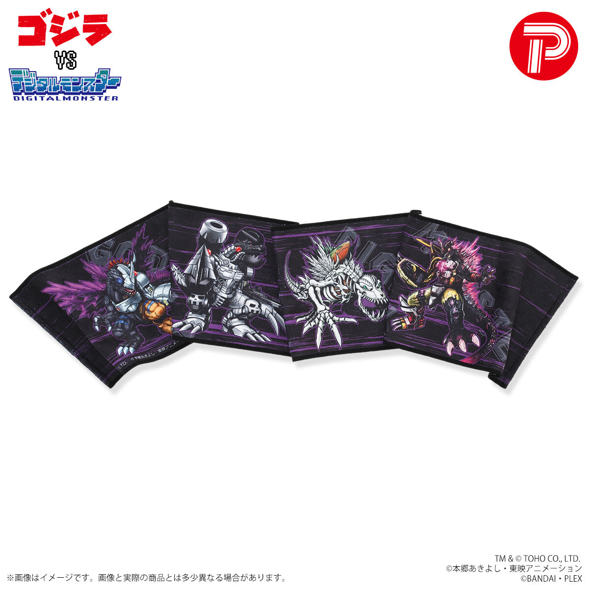 ゴジラVSデジタルモンスター マフラータオル | デジモンアドベンチャー