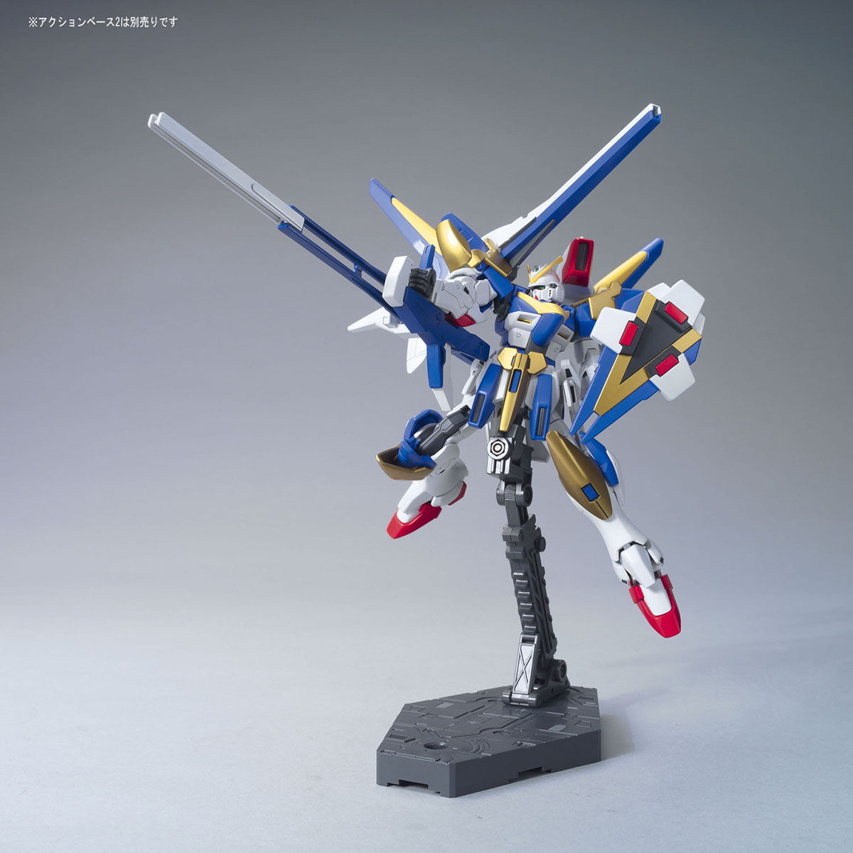 HG 1/144 V2アサルトバスターガンダム【2026年1月発送