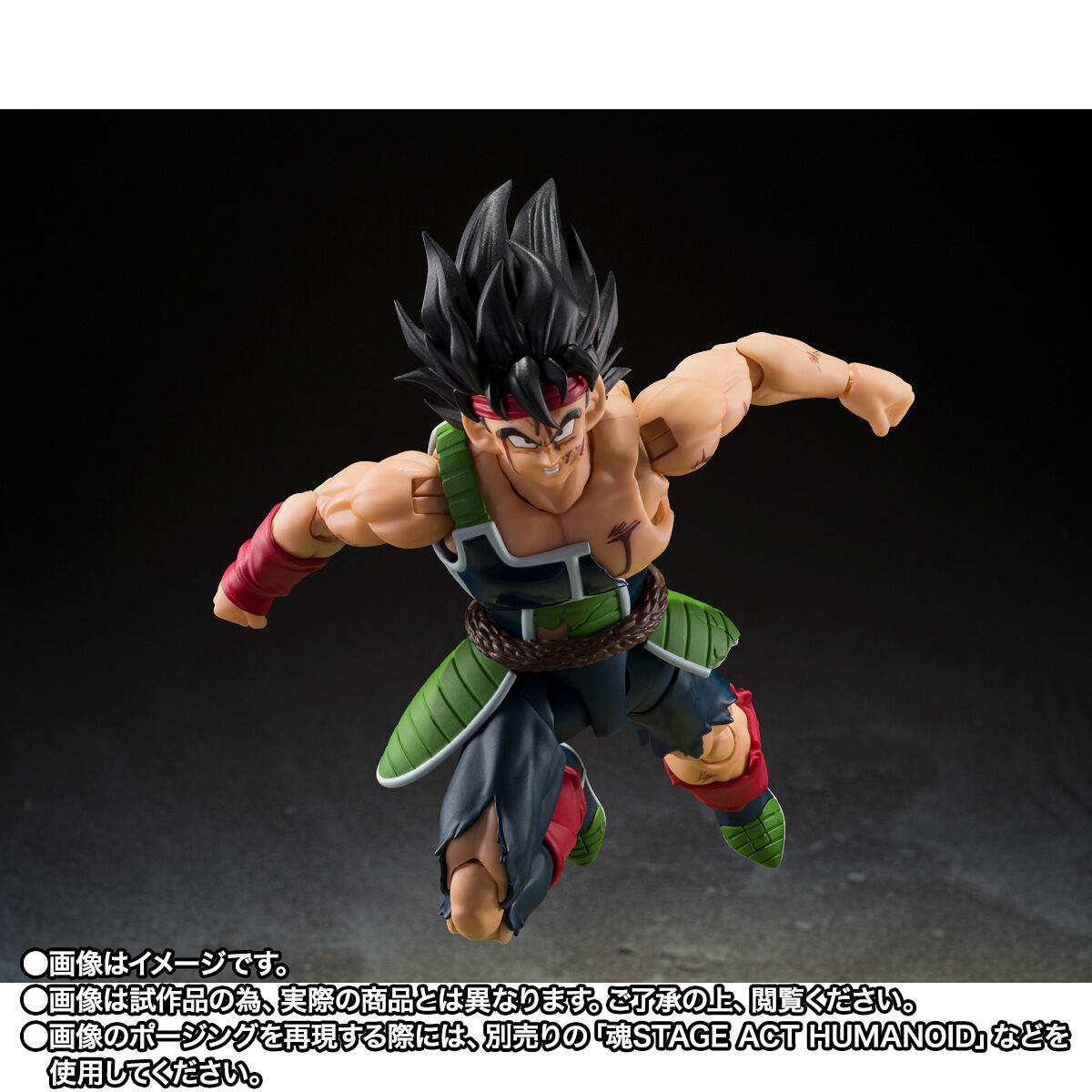 S.H.フィギュアーツ ドラゴンボールZ バーダック S.H.Figuarts バーダック-たったひとりの最終決戦- | ドラゴンボールZ
