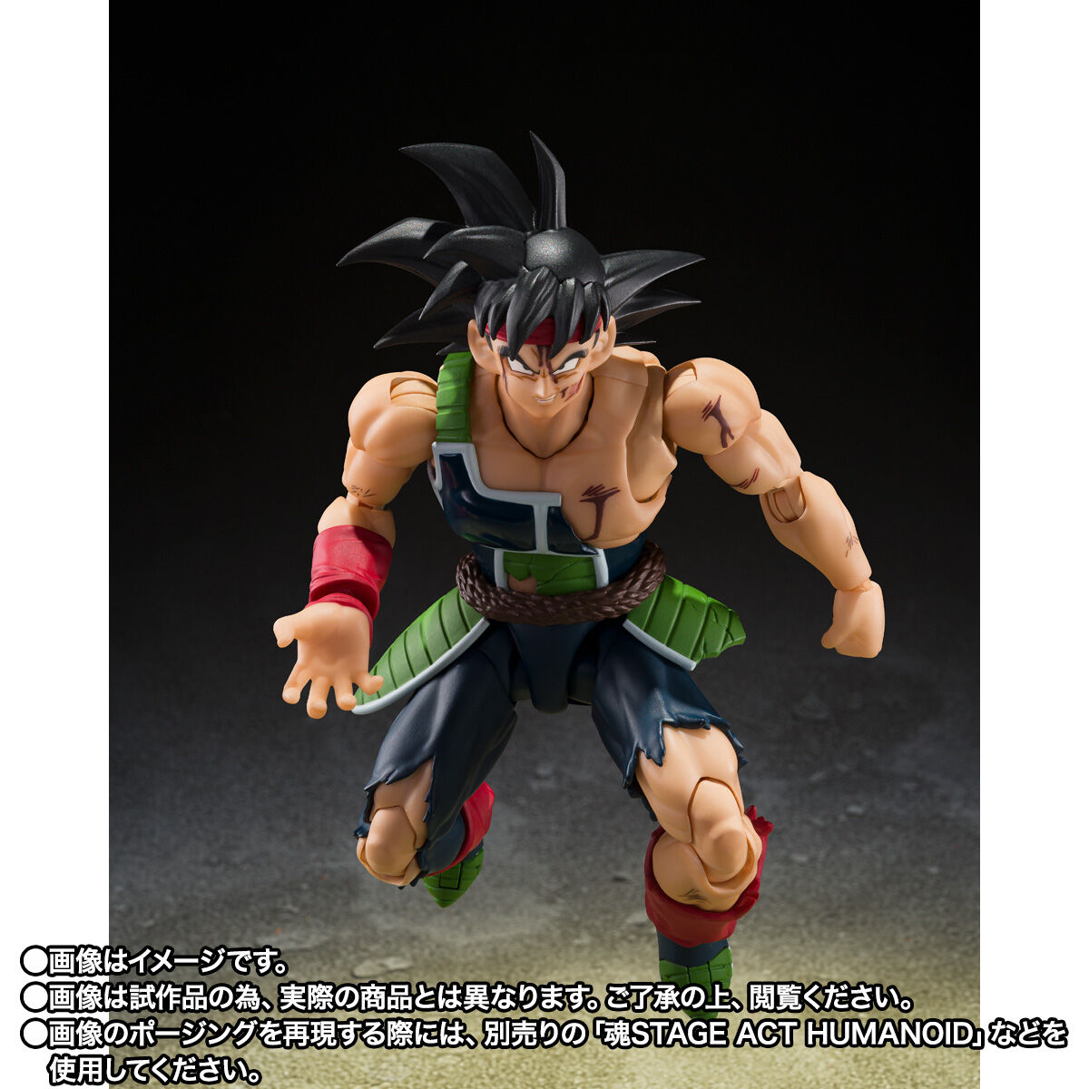 S.H.Figuarts バーダック-たったひとりの最終決戦- | ドラゴンボールZ