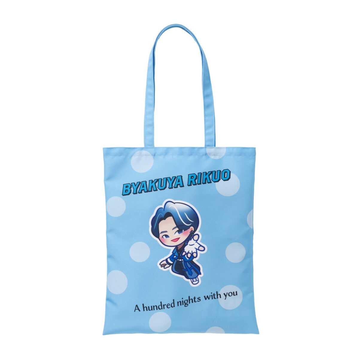 ナンバーワン戦隊ゴジュウジャー リクオニスト トートバッグ【ゴジュウ