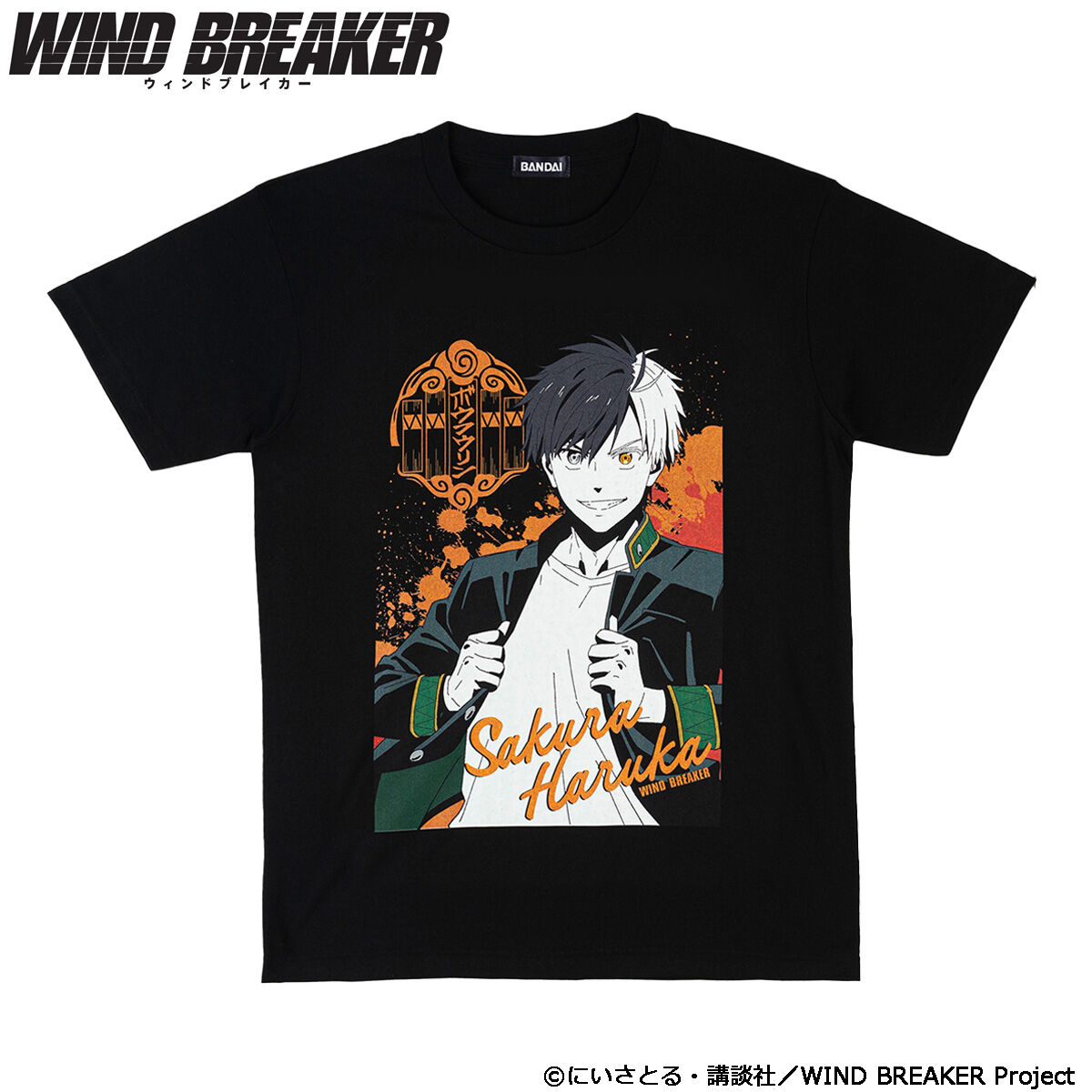 WIND BREAKER Tシャツコレクション（桜遥）【2026年1月発送】 | WIND