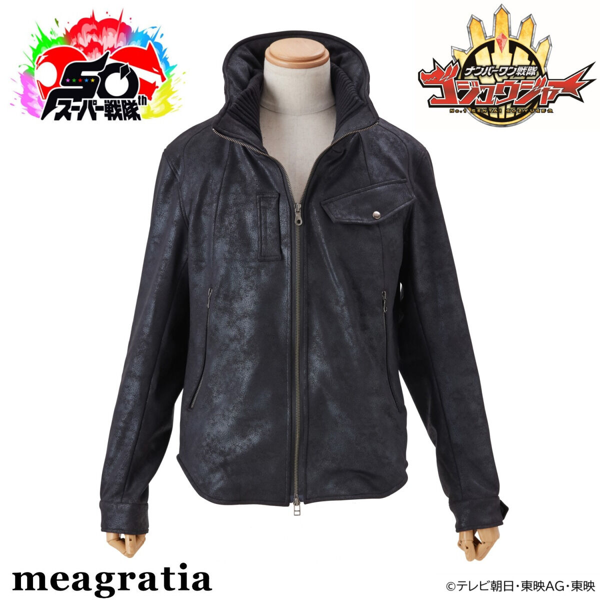 ナンバーワン戦隊ゴジュウジャー×meagratia（メアグラ―ティア