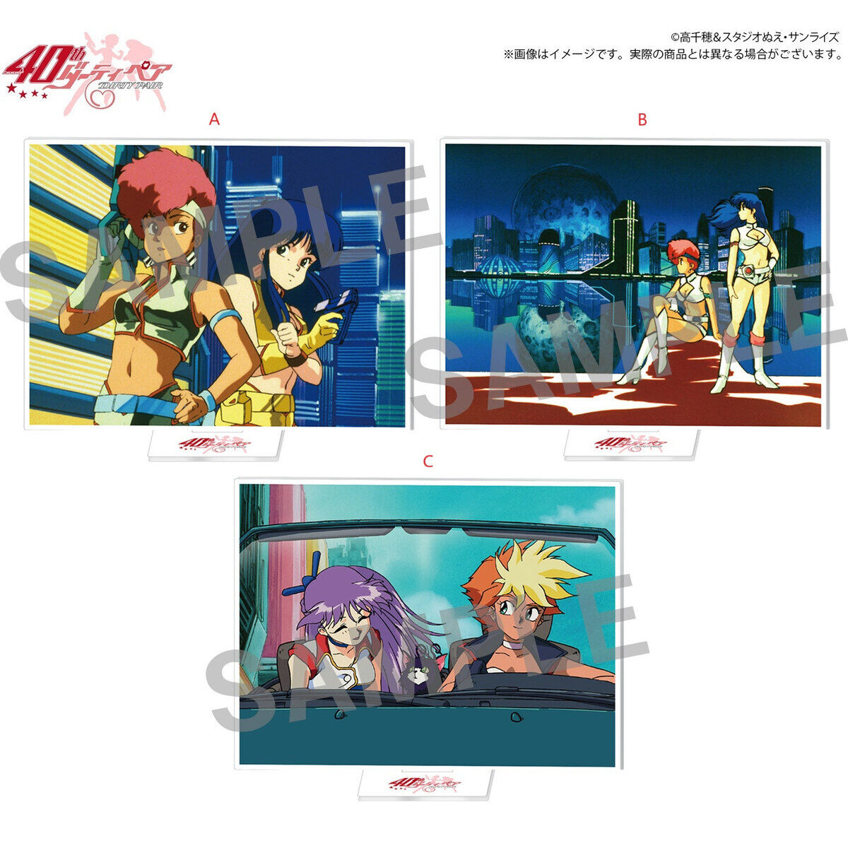 美品・帯付き多数/『アニメタル』系CD 21枚セット 美品・帯付き多数/『アニメタル』系CD 21枚セット 【公式通販】