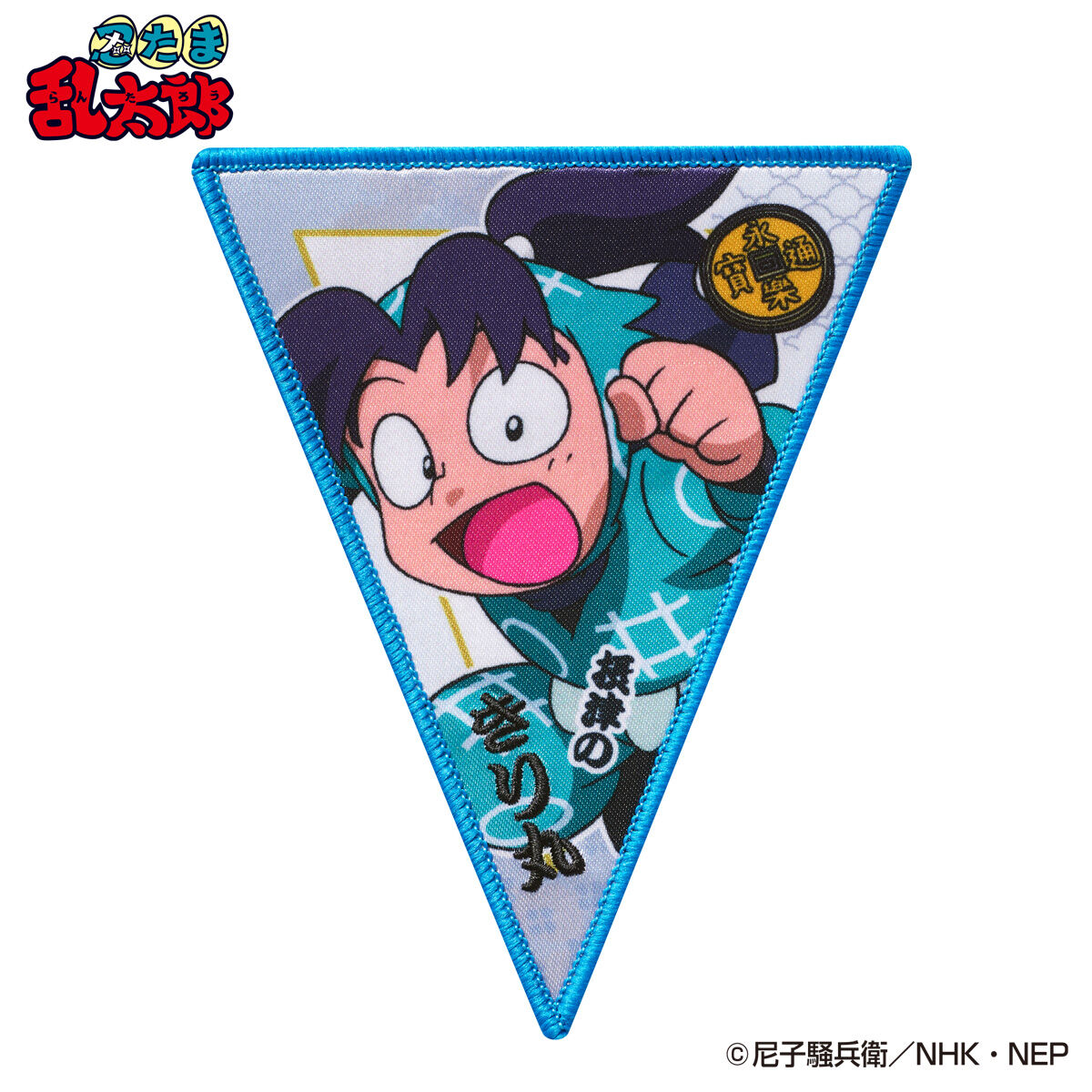 忍たま乱太郎 まとめ売り 【定価以下】 予約商品12月上旬発送】忍たま乱太郎 Picharm＿カミアニTOUCH4