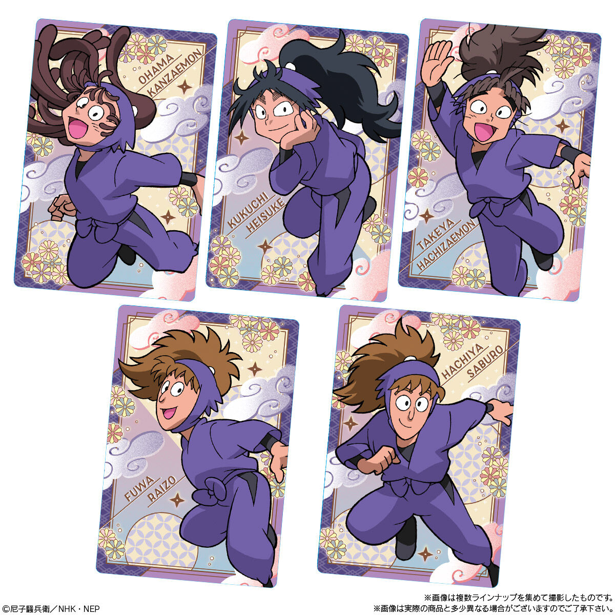 TVアニメ 忍たま乱太郎 ウエハースの段(20個入) | 忍たま乱太郎