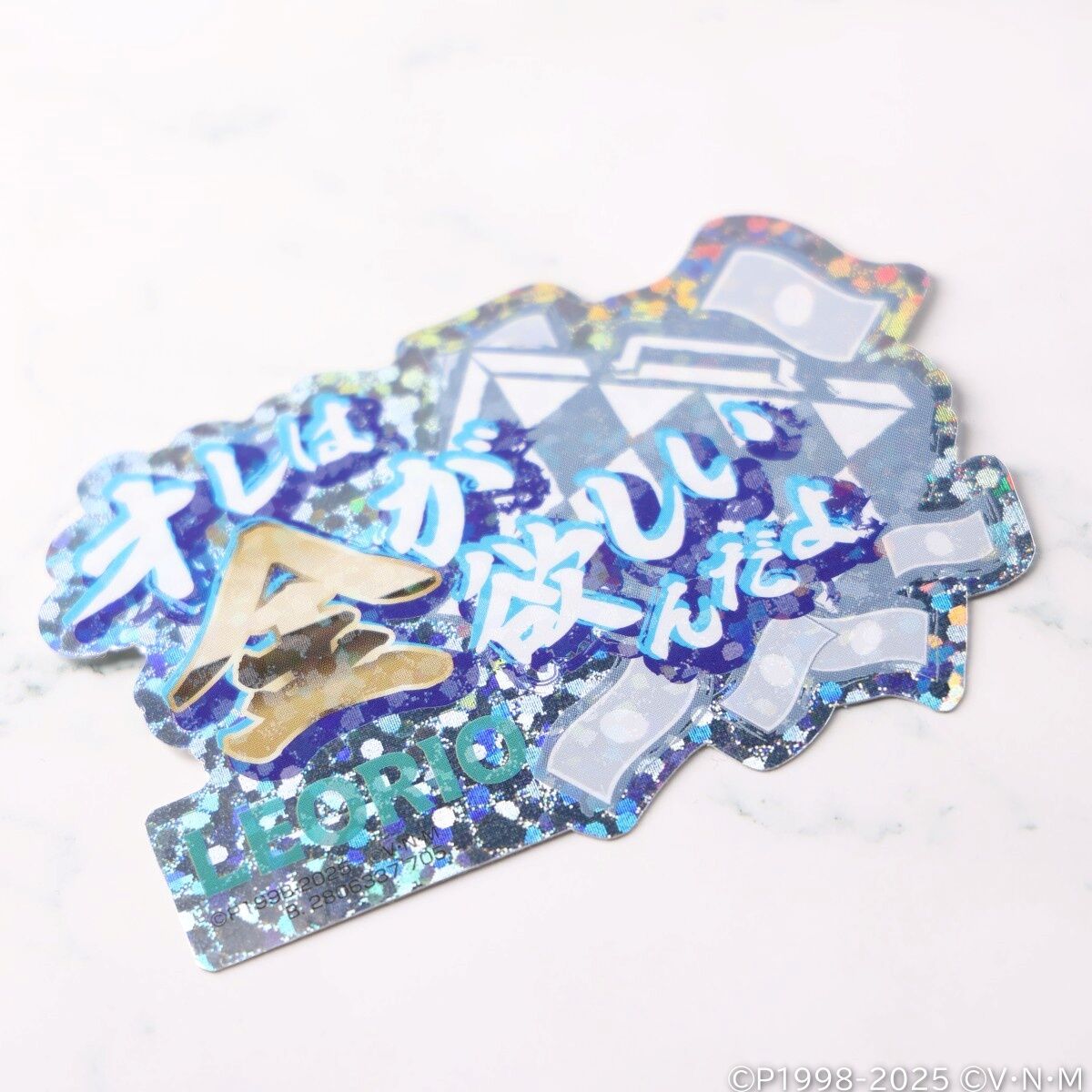 モバイルステッカーコレクション＋ HUNTER×HUNTER | HUNTER×HUNTER