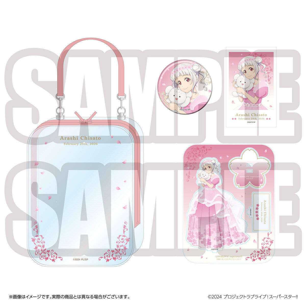 ラブライブ！スーパースター!! 結ヶ丘女子購買部 BIRTHDAYプレゼント第