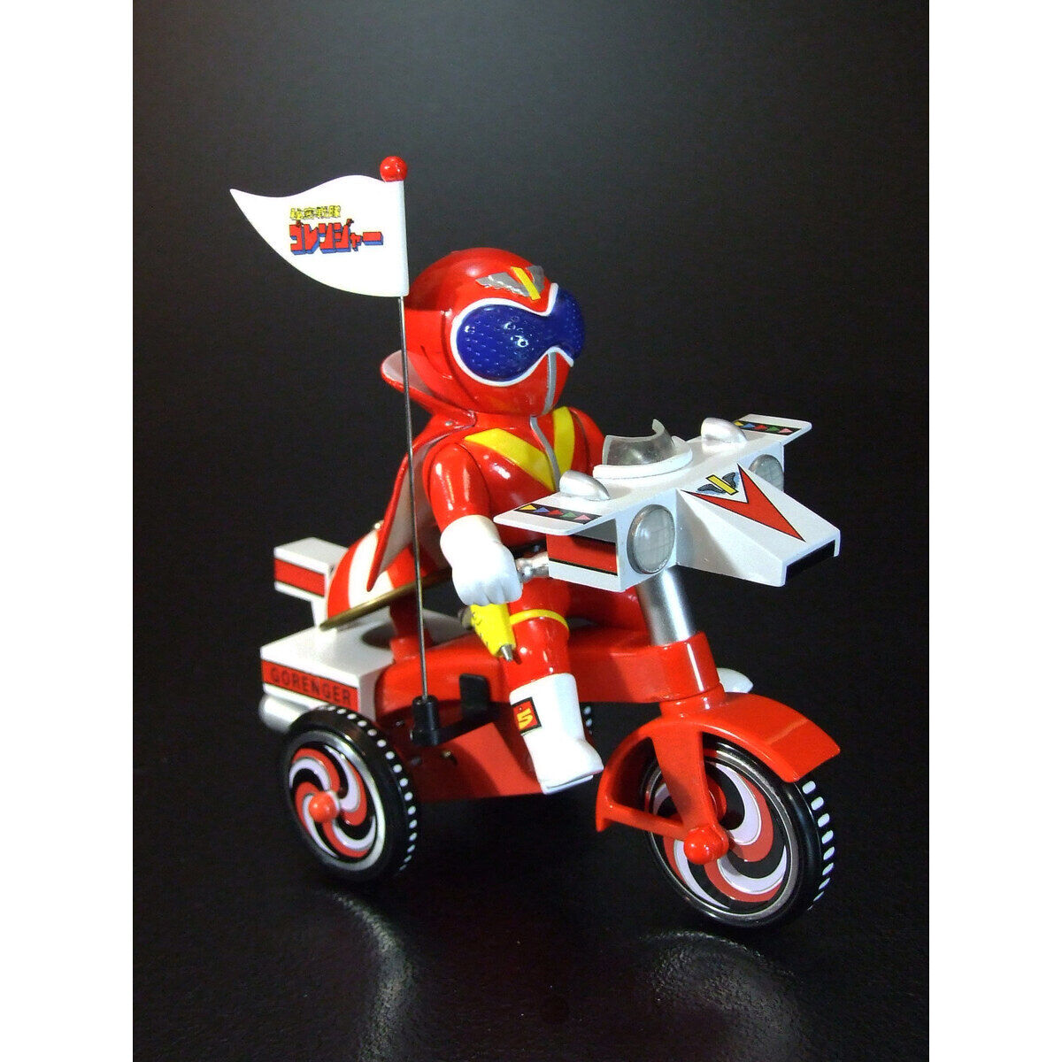 プレミアムバンダイ×プレックス★秘密戦隊ゴレンジャー三輪車 Aタイプ3体 旗付き EX三輪車 秘密戦隊ゴレンジャー アカレンジャー Aタイプ | 秘密戦隊