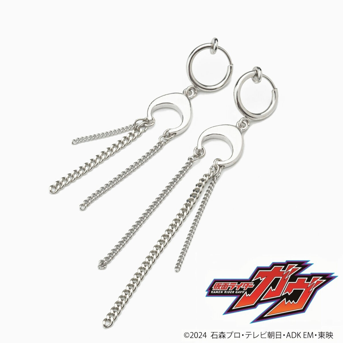 仮面ライダーガヴ　仮面ライダーヴラム　ラキア・アマルガ　イヤリング 仮面ライダーガヴ 仮面ライダーヴラム ラキア イヤリング／ピアス