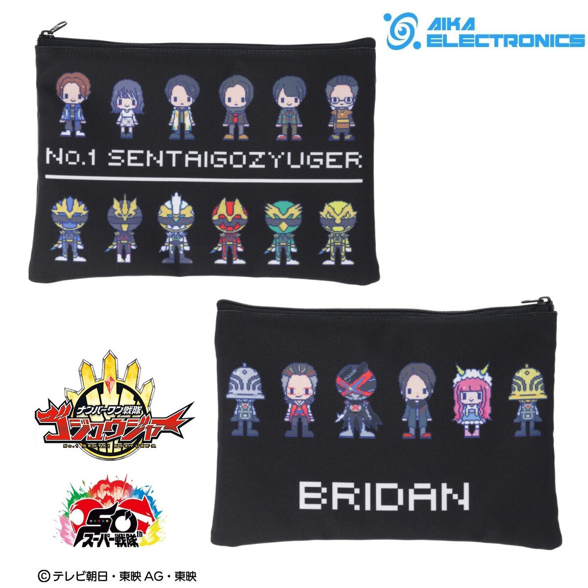 ナンバーワン戦隊ゴジュウジャー×AIKA ELECTRONICS（アイカ