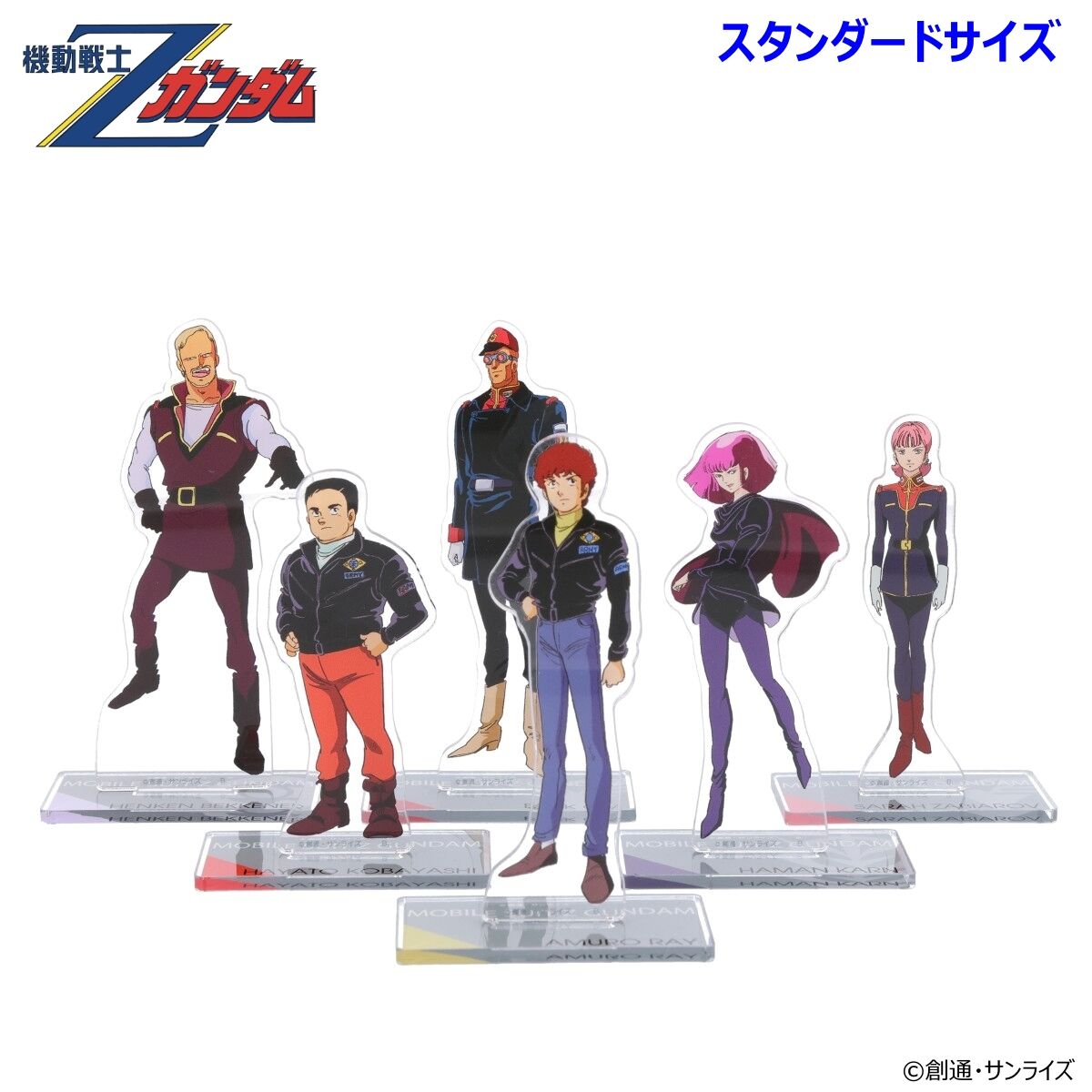 ガンダムグッズ4 機動戦士Zガンダム アクリルスタンド（スタンダードサイズ）第四弾（全
