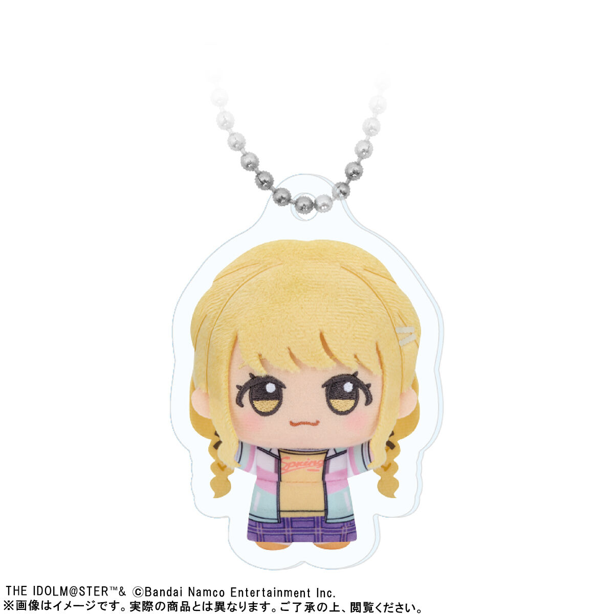 ちびぐるみお写真キーホルダー【学園アイドルマスター】コンプリート