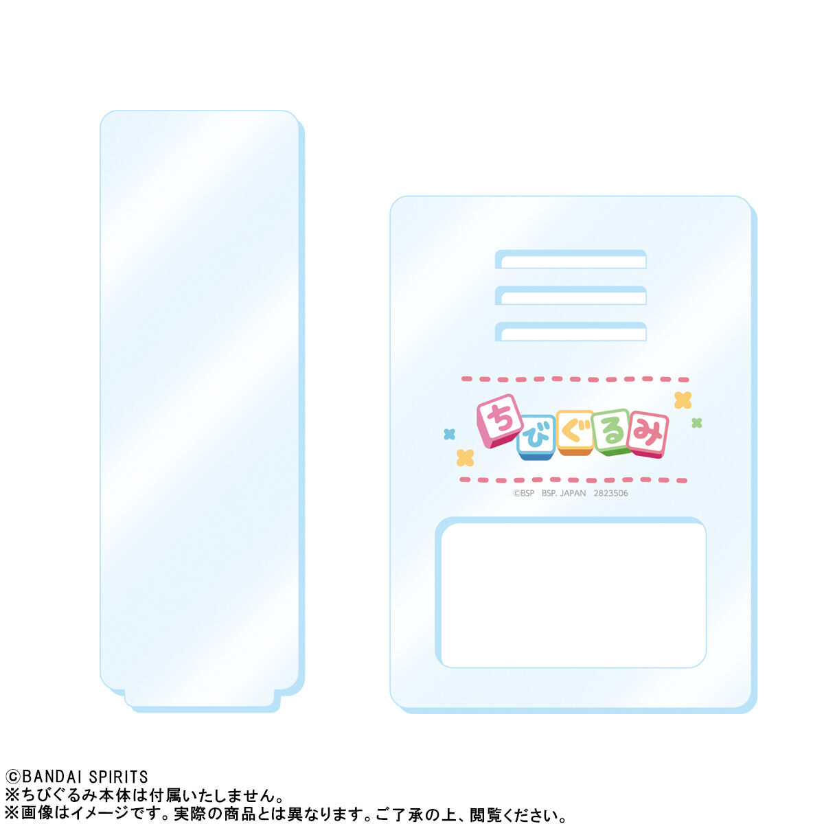 ちびぐるみ専用スタンド | 日用品・ステーショナリー | アニメグッズ