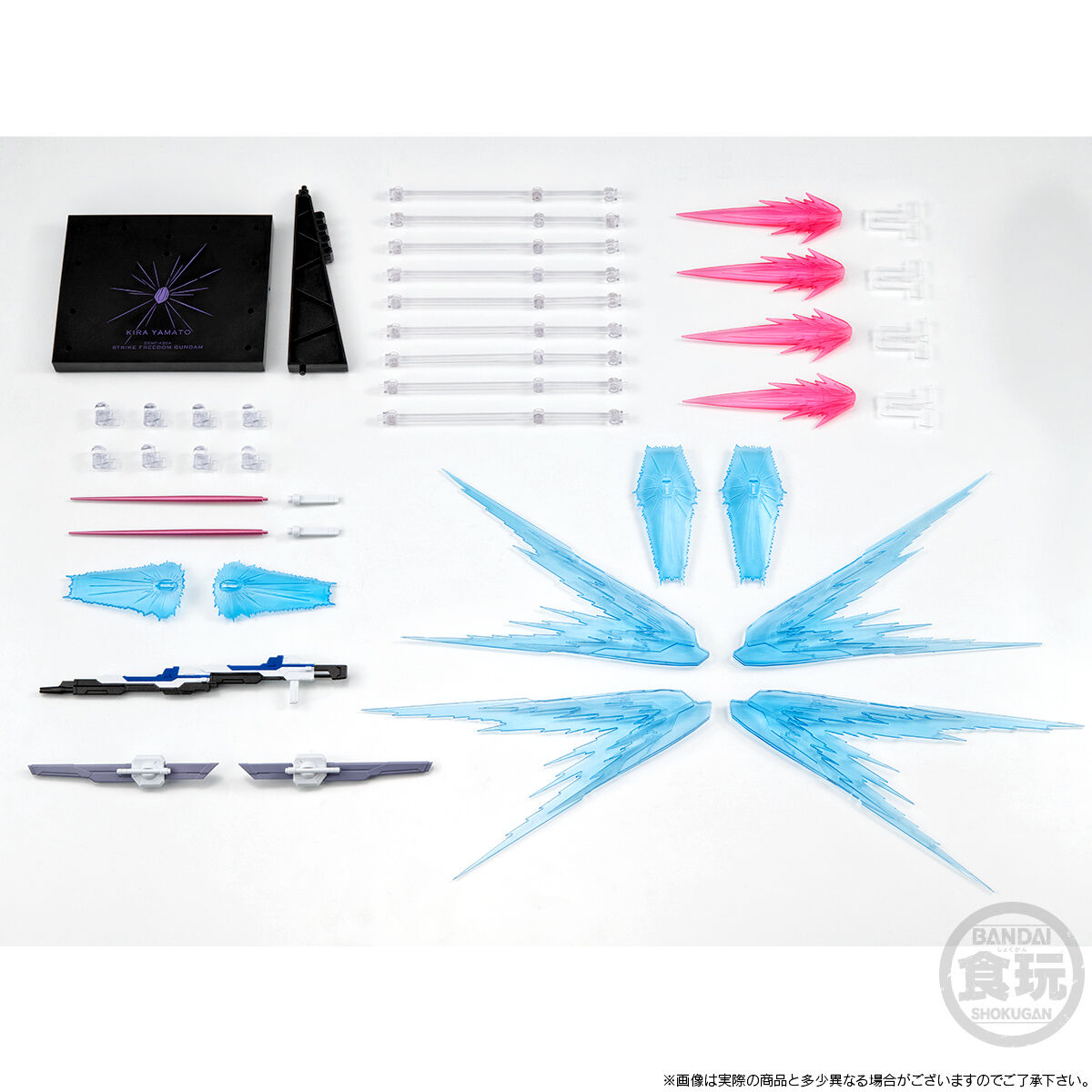 Mobile Suit Gundam G Frame Full Armor Option Parts set for ZGMF-X20A Strike Freedom Gundam