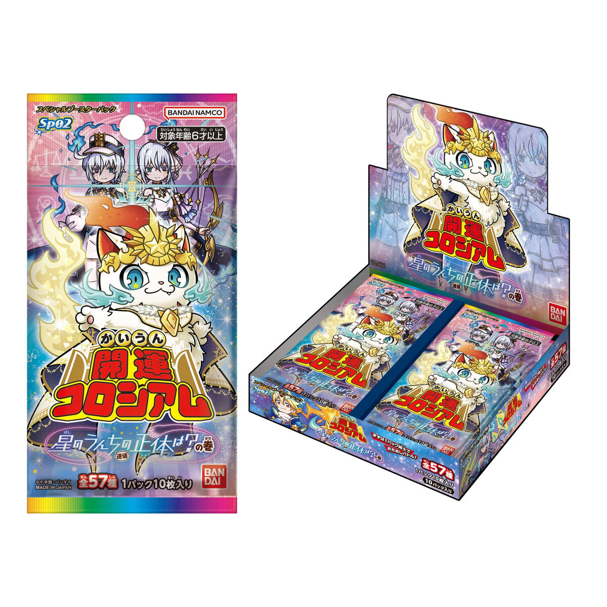 開運コロシアム スペシャルブースターパック 星のうんちはどう輝く？の巻 カートン 開運コロシアム スペシャルブースターパック星のうんち(運値)はどう