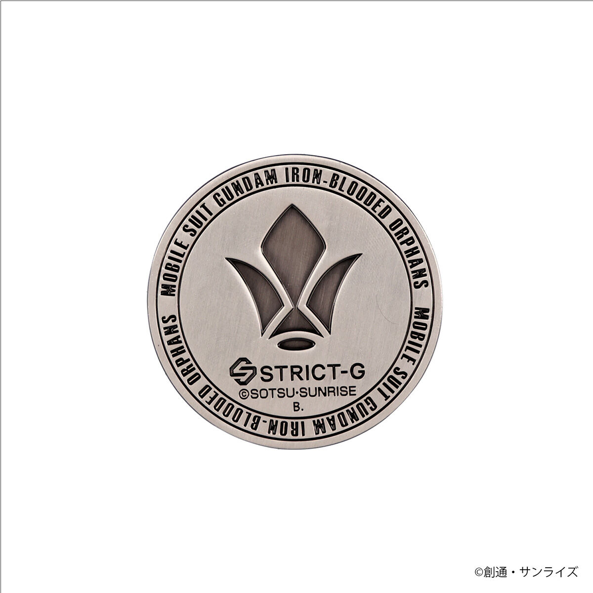 STRICT-G『機動戦士ガンダム 鉄血のオルフェンズ ウルズハント』メダル