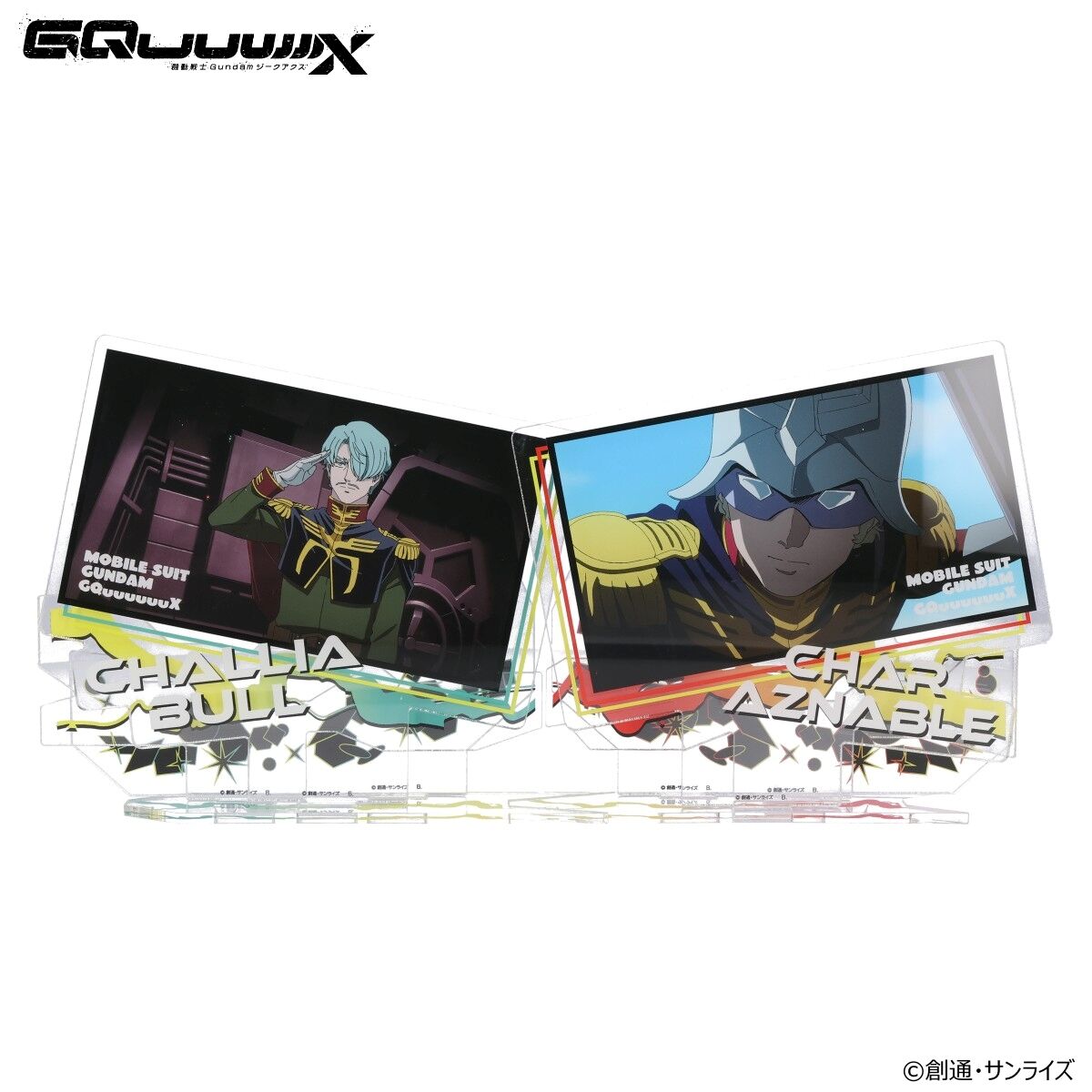 機動戦士ガンダムGQuuuuuuX シャア・アズナブル 3点セット 機動戦士Gundam GQuuuuuuX ペアアクリルスタンド シャリア・ブル