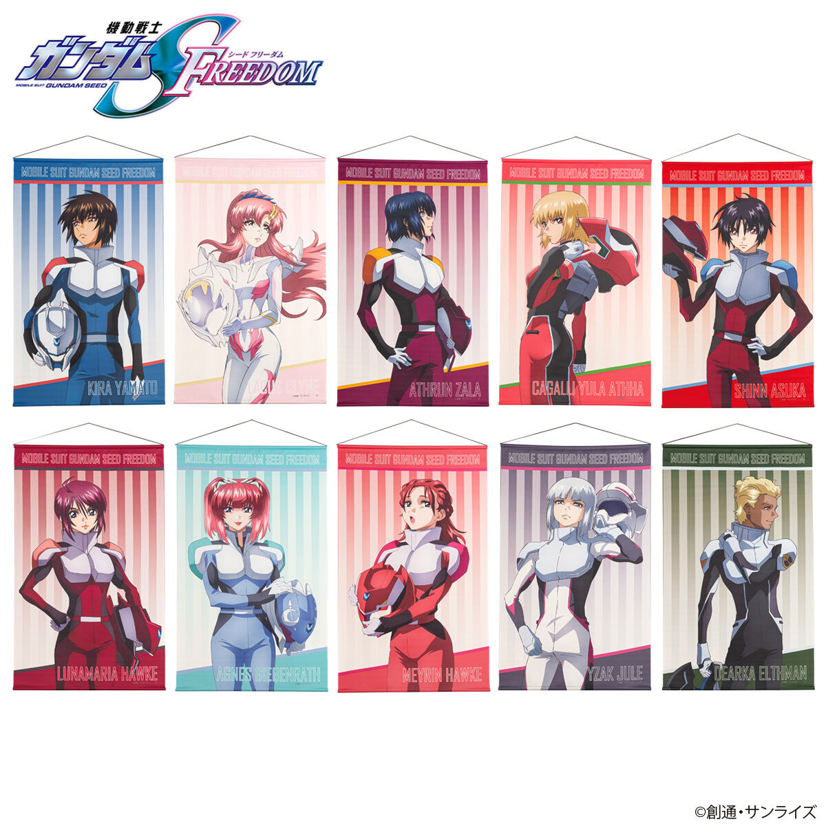 機動戦士ガンダムSEED FREEDOM キャラクターイラスト タペストリー