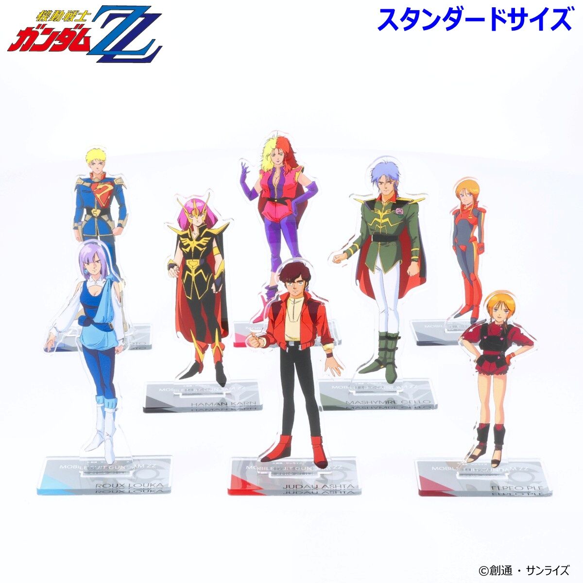 機動戦士ガンダムZZ アクリルスタンド （スタンダードサイズ） 【2026