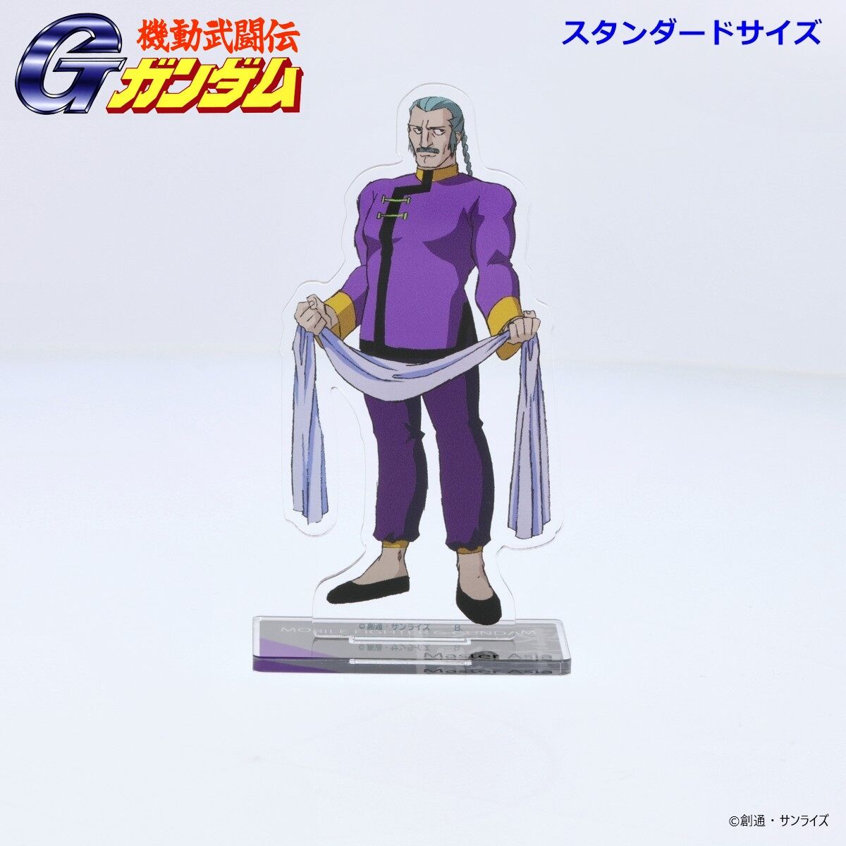 機動武闘伝Gガンダム アクリルスタンド マスターアジア （スタンダード 