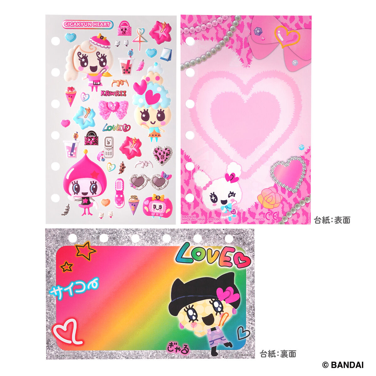 DEE様　まとめ売り　+カバー2枚 たまもりしーるリフィル ギガキュンハートセット | BANDAI TOYS