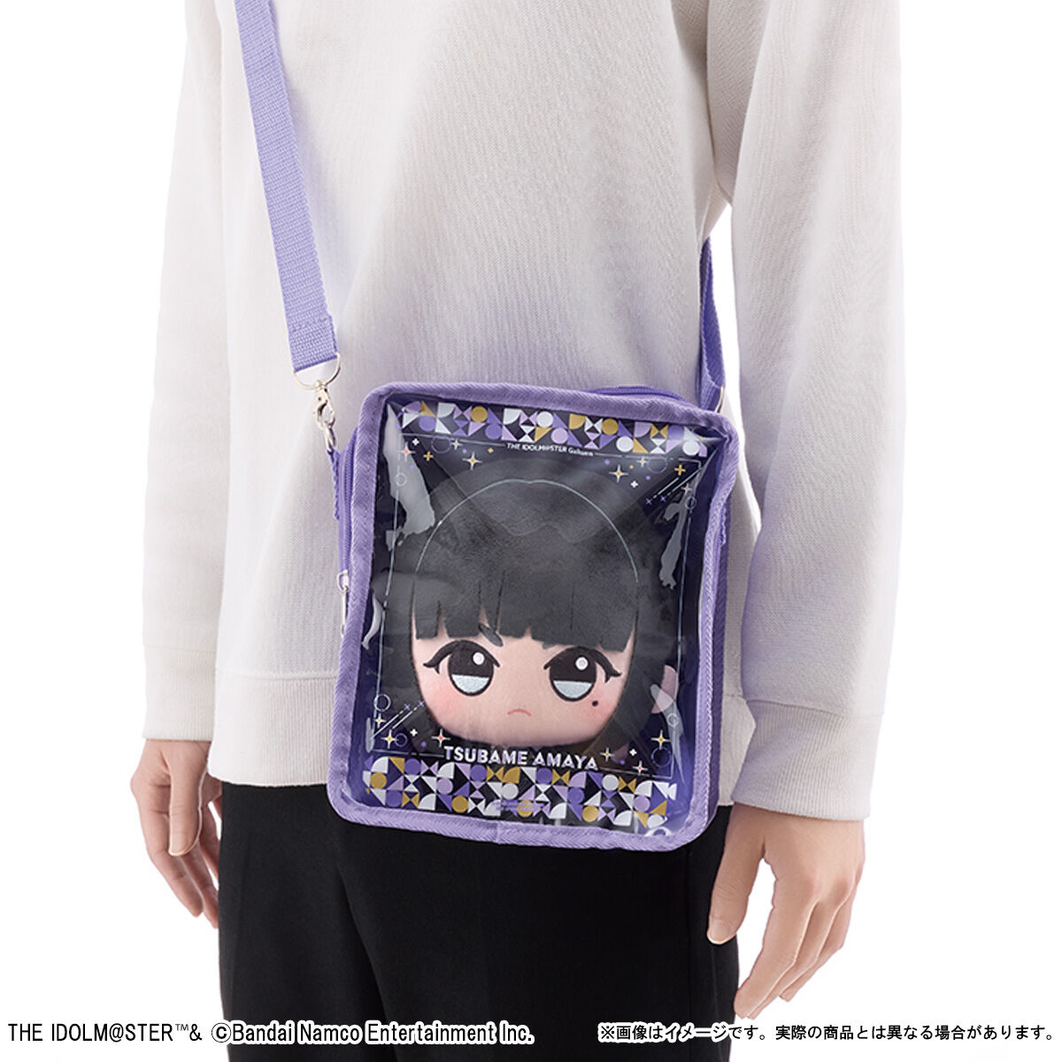 学園アイドルマスター もふぐっと ちびぐるみ＆バッグセット 雨夜 燕