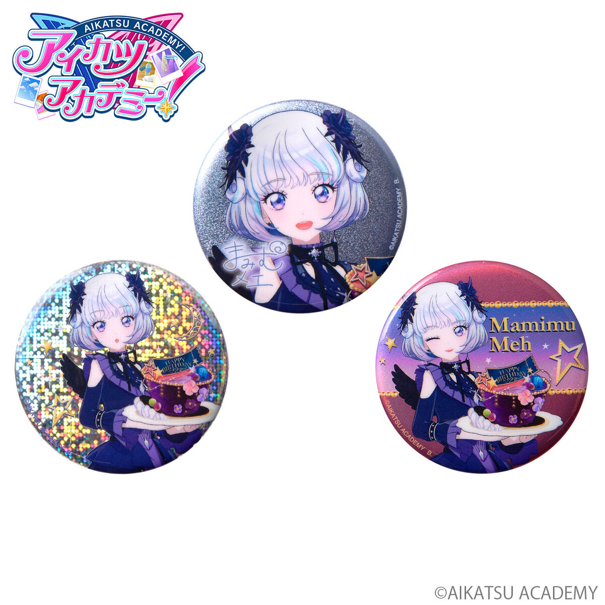 ハピクロ！】アイカツアカデミー！真未夢メエ バースデー記念ホロ缶