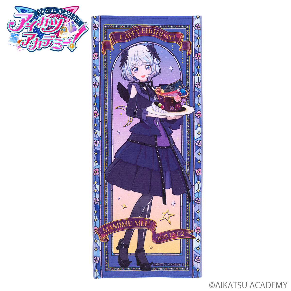 予約販売】アイカツアカデミー！真未夢メエ バースデー記念フェイス