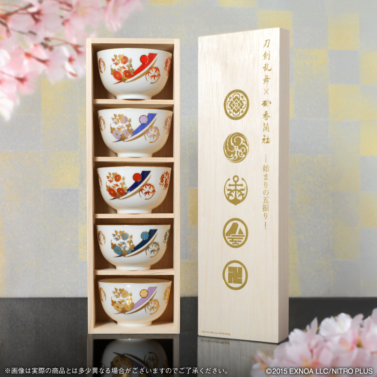 刀剣乱舞ONLINE×香蘭社 有田焼湯呑 -始まりの五振り-【五種セット販売