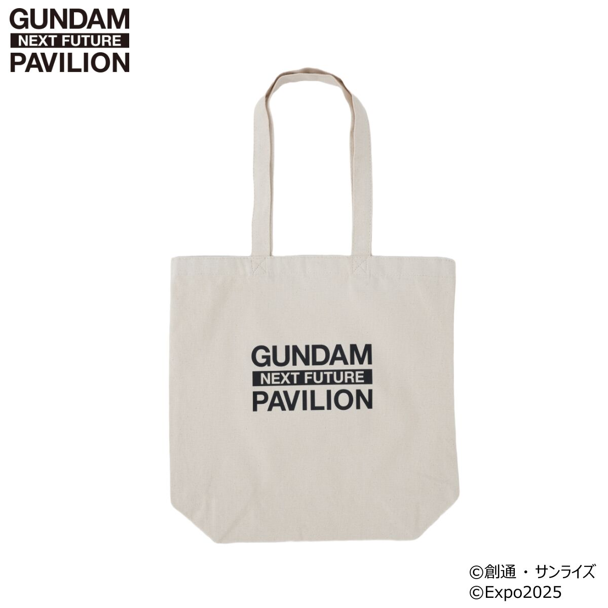 GUNDAM NEXT FUTURE PAVILION フルカラートートバッグ ティザー
