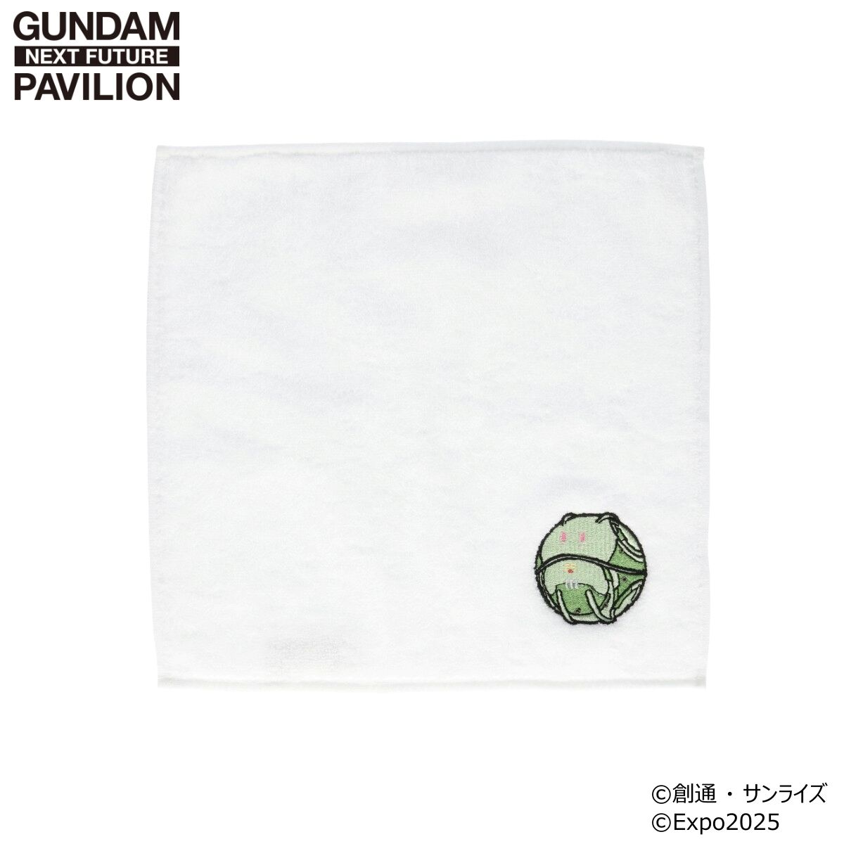 GUNDAM NEXT FUTURE PAVILION 今治タオル ハロ | ガンダムシリーズ