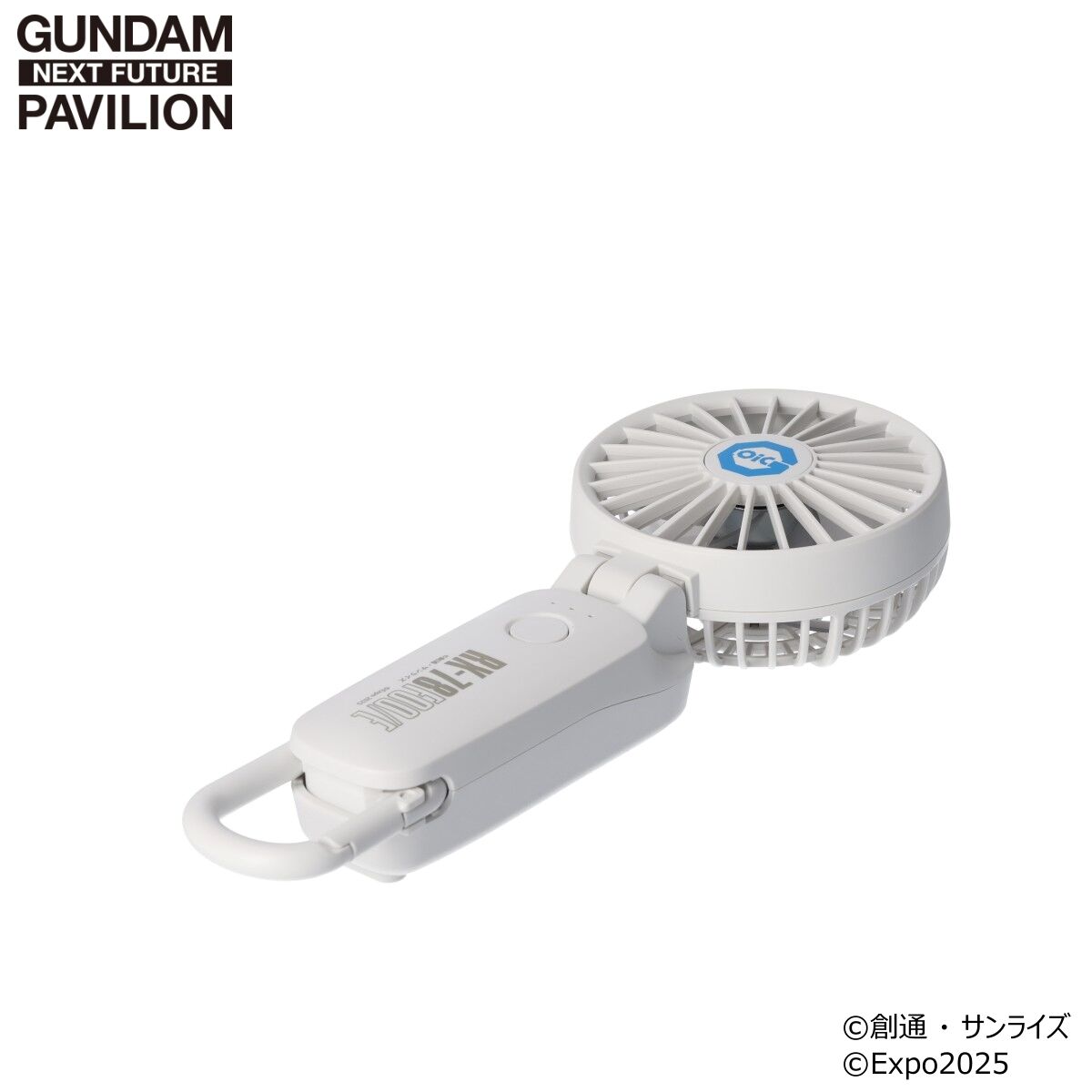 GUNDAM NEXT FUTURE PAVILION ハンディファン RX-78F00/E ガンダム