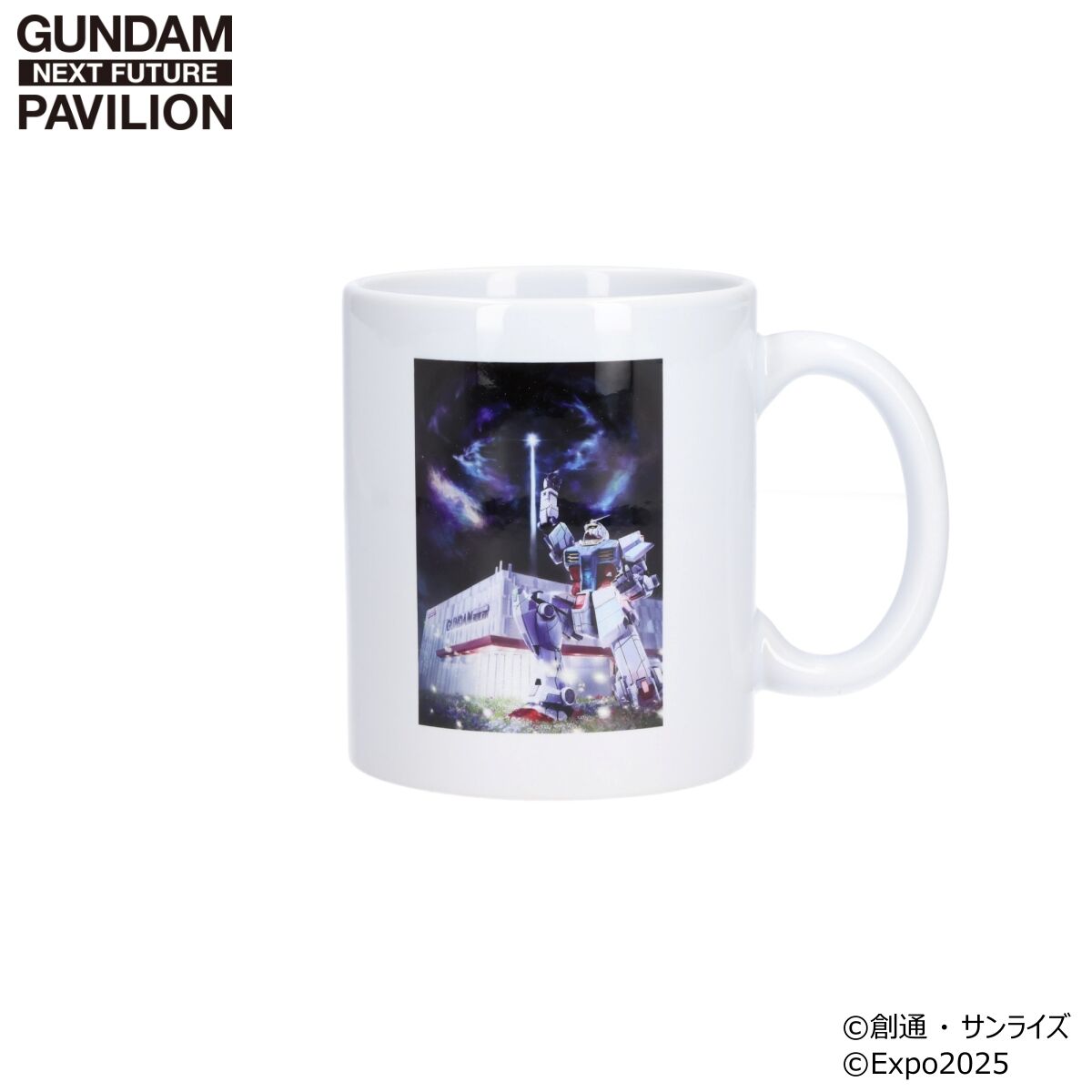 GUNDAM NEXT FUTURE PAVILION マグカップ ティザービジュアル