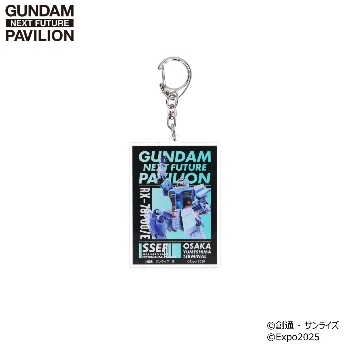 GUNDAM NEXT FUTURE PAVILION アクリルキーホルダー RX-78F00/E