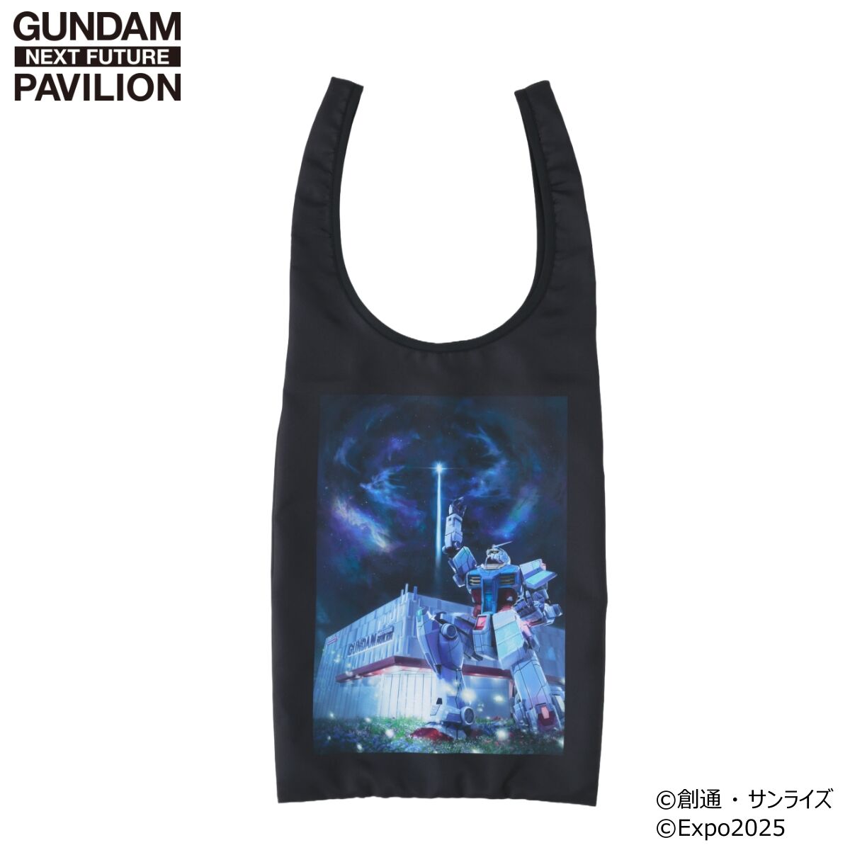 GUNDAM NEXT FUTURE PAVILION エコバッグ ティザービジュアル