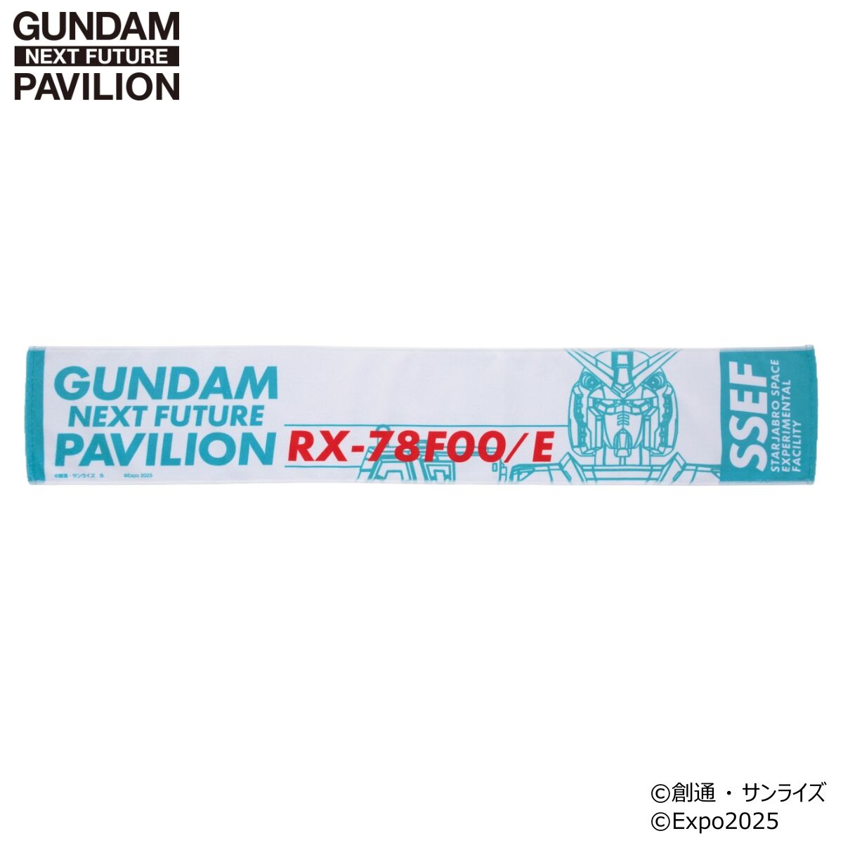 GUNDAM NEXT FUTURE PAVILION マフラータオル RX-78F00/E ガンダム
