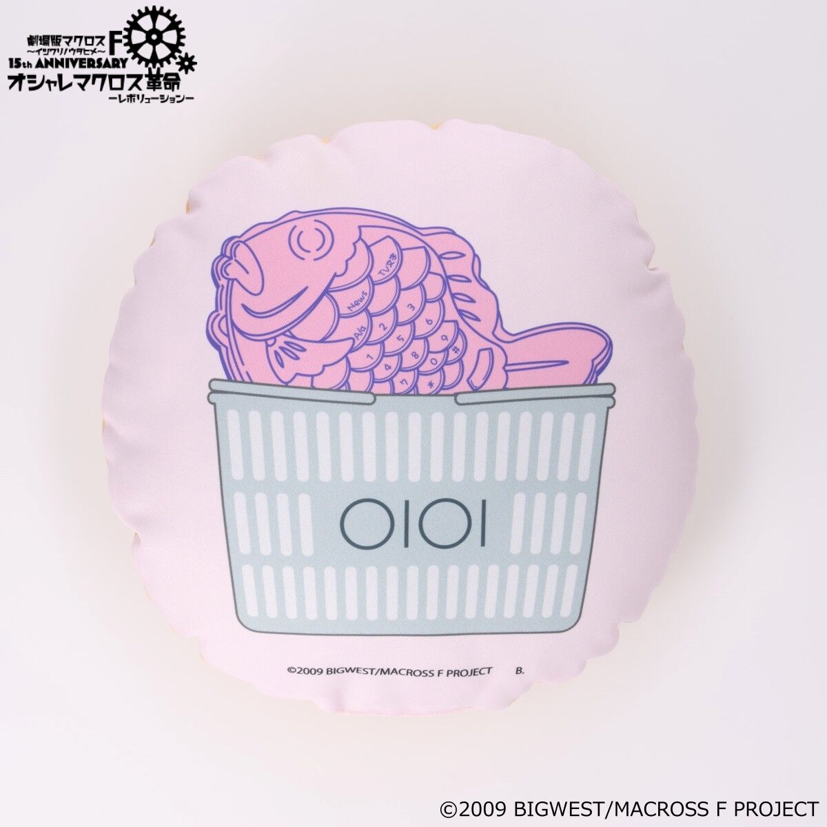オシャレマクロス革命 ミニクッション 【2025年12月発送】 | マクロスF