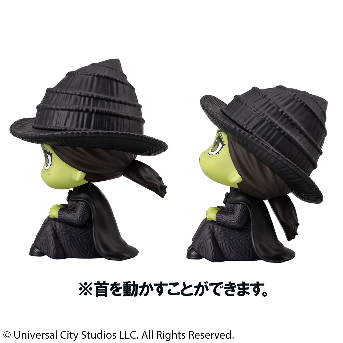 るかっぷ WICKED ウィキッド エルファバ＆グリンダ セット【限定